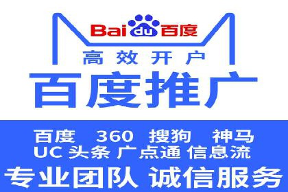 网站SEM托管优化案例：助力企业快速抢占市场