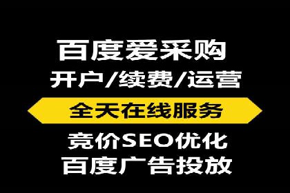 百度推广账户质量度提升策略及某企业成功实践